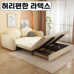 홈푸레아 폭넓은 쇼파베드 라텍스 접이식 침대 소파 베드 공간활용 폴딩, 3. 166cm