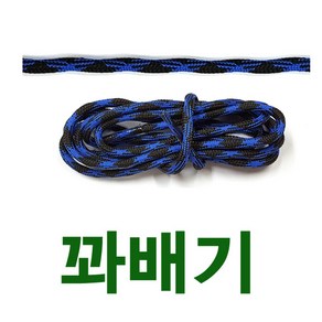 [1+1] 등산화끈 꽈배기끈 라운드통끈 트레킹화끈 슈레이스