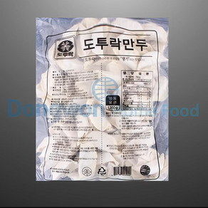 교자고기만두 도투락 1.35kg, 1개