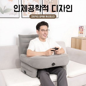 독서 반달 게임 만능 쿠션 게이밍쿠션 테이블 거치대