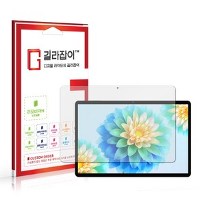[길라잡이] 태클라스트 P30 Ai 고경도 액정보호필름