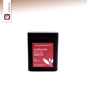 고운 일월담 홍옥 50g - 대만 홍차 (르위에탄/르웨탄), 1개, 1개입