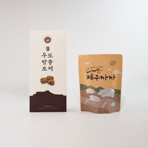 제주 우도땅콩로쉐 10개입 3상자 + 톡말린 감귤칩 파우치 2개, 70g, 3개