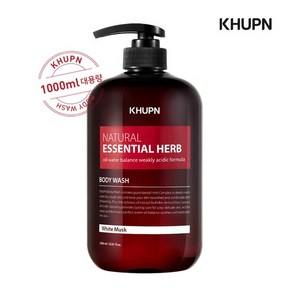 [KHUPN] 쿠픈 에센셜 허브 바디워시 1000ml 대용량 화이트머스크 3개, 1L