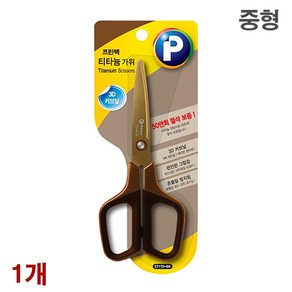 프린텍 티타늄가위 중형 ST170-BR 17cm 3D커브가위 문구가위 사무용