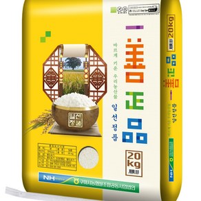 [구미시농협쌀조합공동사업법인]일 선 정 품(일품) 20KG, 1개