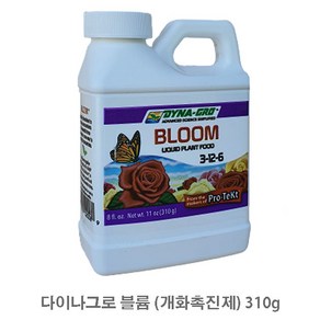 다이나그로 블룸 3-12-6 꽃 개화촉진 영양제 8oz, 1개, 236ml