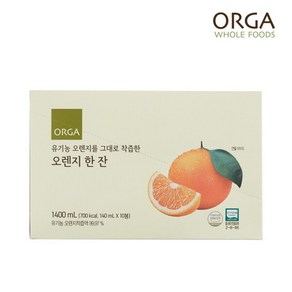 올가홀푸드 올가 ORGA 유기농 오렌지를 그대로 착즙한 오렌지 한잔(140ml x, 140ml, 1개