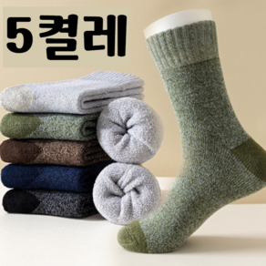 여왕벌 로얄마켓 겨울 기모 쿠션 양말 5종 1세트