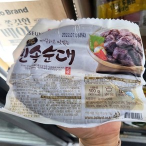 보승 민속순대 500g