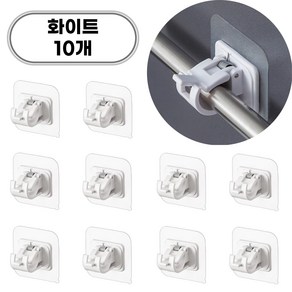 어반글로벌 접착식 압축봉 브라켓 무타공 다용도 행거 커튼봉 걸이, 10개, 화이트