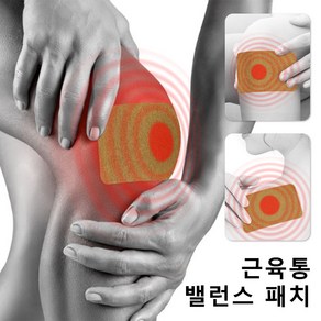 무릎통증 패치 관절염 류마티스 관절염 무릎관절염증상 무릎구부릴때통증