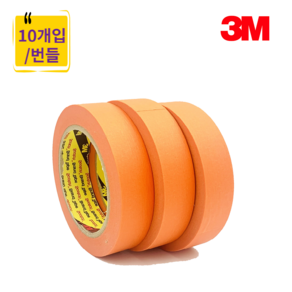 3M 마스킹테이프 25mm X 40M 5개 묶음 303 오렌지