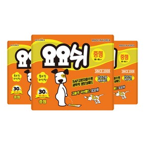 오너클랜 [요요쉬] 배변패드 중형 30매 * 3개 묶음 (총 90매)