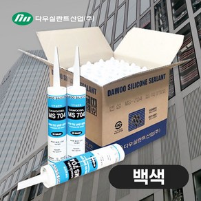 다우 다우실란트 MS704 변성우레탄 방수 실리콘 보수용 옥상 창호공사 1box 25개 백색