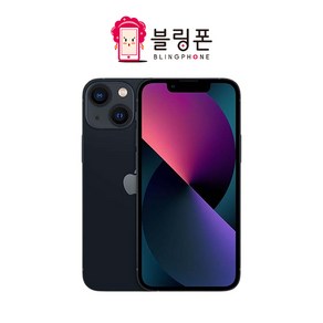 아이폰13미니 128GB/256GB/512GB 공기계 중고폰 자급제 A2628 책임환불제, 그린, 128GB, 가성비 좋은 A급