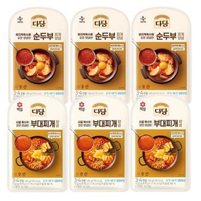 (냉장)cj제일제당(주) 다담 순두부찌개3개+다담부대찌개3개, 140g, 6개