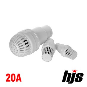 HJS 후드 밸브 20A (소켓식 20mm), 1개