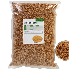 볶은 통현미 1kg (국산 볶음 현미) /베이킹 재료/데코/백미/그래놀라