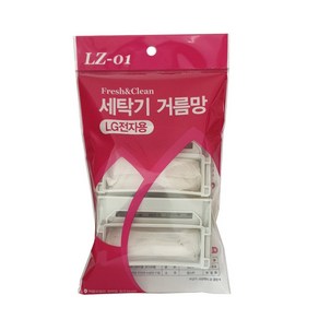 LG전자 세탁기 거름망 4개입 [LZ-01], 1개