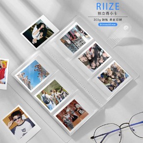 라이즈 폴라로이드 사진 굿즈 iize 포토 카드 포카, 85x54라이즈, 50 장 + 앨범