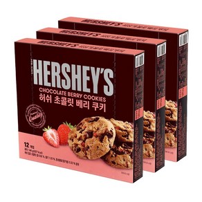 허쉬 초콜릿칩 쿠키 144g, 3개