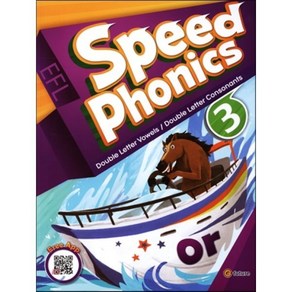 Speed Phonics 3, 이퓨쳐(e-futue)