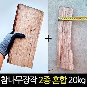 참나무 캠핑 화목난로장작 중형 대형 혼합 2종 20kg, 1개