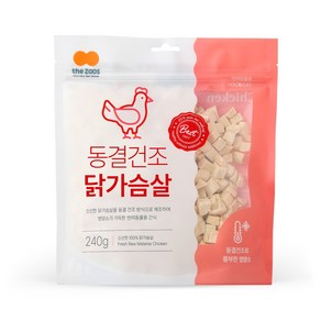 더주스 반려동물 동결건조 간식, 1개, 240g, 닭가슴살