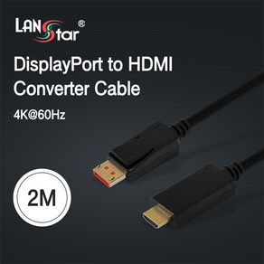 DP to HDMI 4K2K 60Hz 2M TV 모니터 듀얼모니터 케이블 랜스타 LS-DP192-60H-2M, 1개