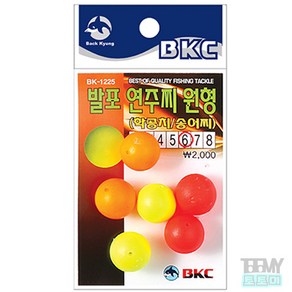 백경조침 BK-1225 발포연주찌 원형 학공치 송어