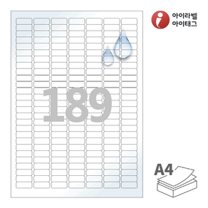 CL589WP 흰색 광택 방수 레이저 189칸 A4라벨지, 25매