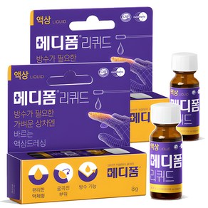 메디폼 리퀴드 액상드레싱, 1개입, 2개