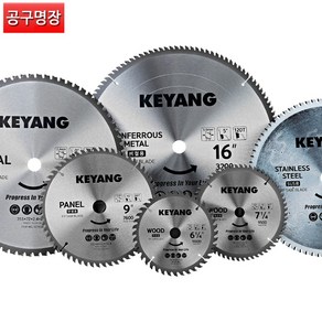 계양 원형톱날 6인치 목공용 165mm X 60날 / 공구명장