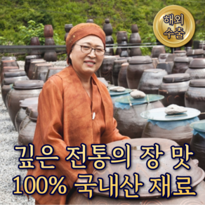 홍천 큰집농원 강원도 보리쌈장 (국산 재료 100%), 1kg, 1개