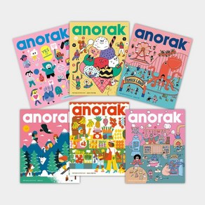 어린이 일러스트 매거진 아노락(Anoak) No.2~7 세트 : 친절+아이스크림+가족+산+과일과 채소+부엌, 아노락코리아