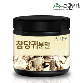 그린약초 국산 참당귀 가루 200g 당귀 당귀분말 참당귀차 데커신