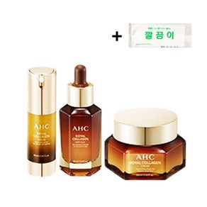 AHC 로얄 콜라겐 세럼+앰플+크림 3종+크린타올 증정, 1개