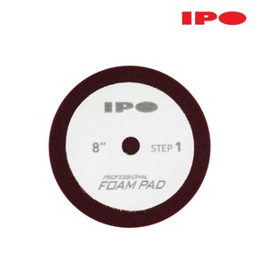 IPO 초벌용 스폰지패드(평면타입) 8인치 PN8010, 1개