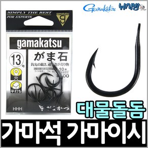 가마가츠 가마이시/가마 석/돌돔바늘 대물전용바늘