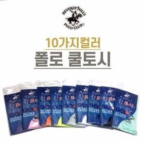 POLO 쿨토시, 화이트 1+1, 1개