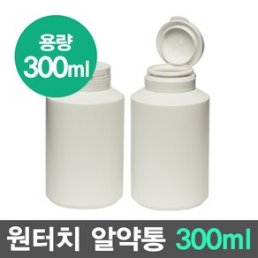 국산 습기 완벽 차단 튼튼한 환통 알약통 300ml, 1개