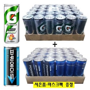 게토레이240ml (30개)+파워에이드 240ml(30개) / (사은품증정), 60개, 240ml