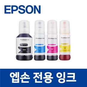 엡손 L4260 호환 잉크 토너 프린터 프린트 EPSON