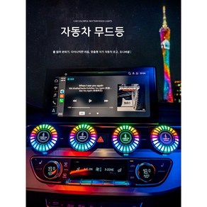 자동차 클럽 뮤직 음악 조명 인스타 인싸템 어플조작, 마그네틱 픽업 램프 폭스바겐 1팩, 1개