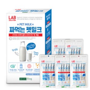 [건국우유] 짜먹는 펫밀크/펫치즈 1박스(12g x 25개입)