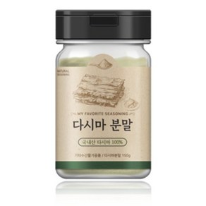 [건어물녀]자연조미료 다시마분말 150g /천연조미료 다시마 멸치 새우, 1개