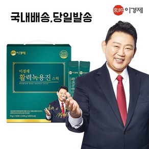 이경제 활력녹용진 스틱 100포 건강식품 선물용, 1개, 10ml