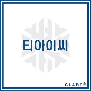 클라떼 티아이씨(TIC) 환기장치(전열교환기) H13등급 헤파필터