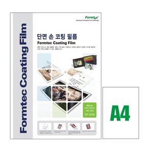 폼텍 A4 단면손코팅필름 CF-2310/권